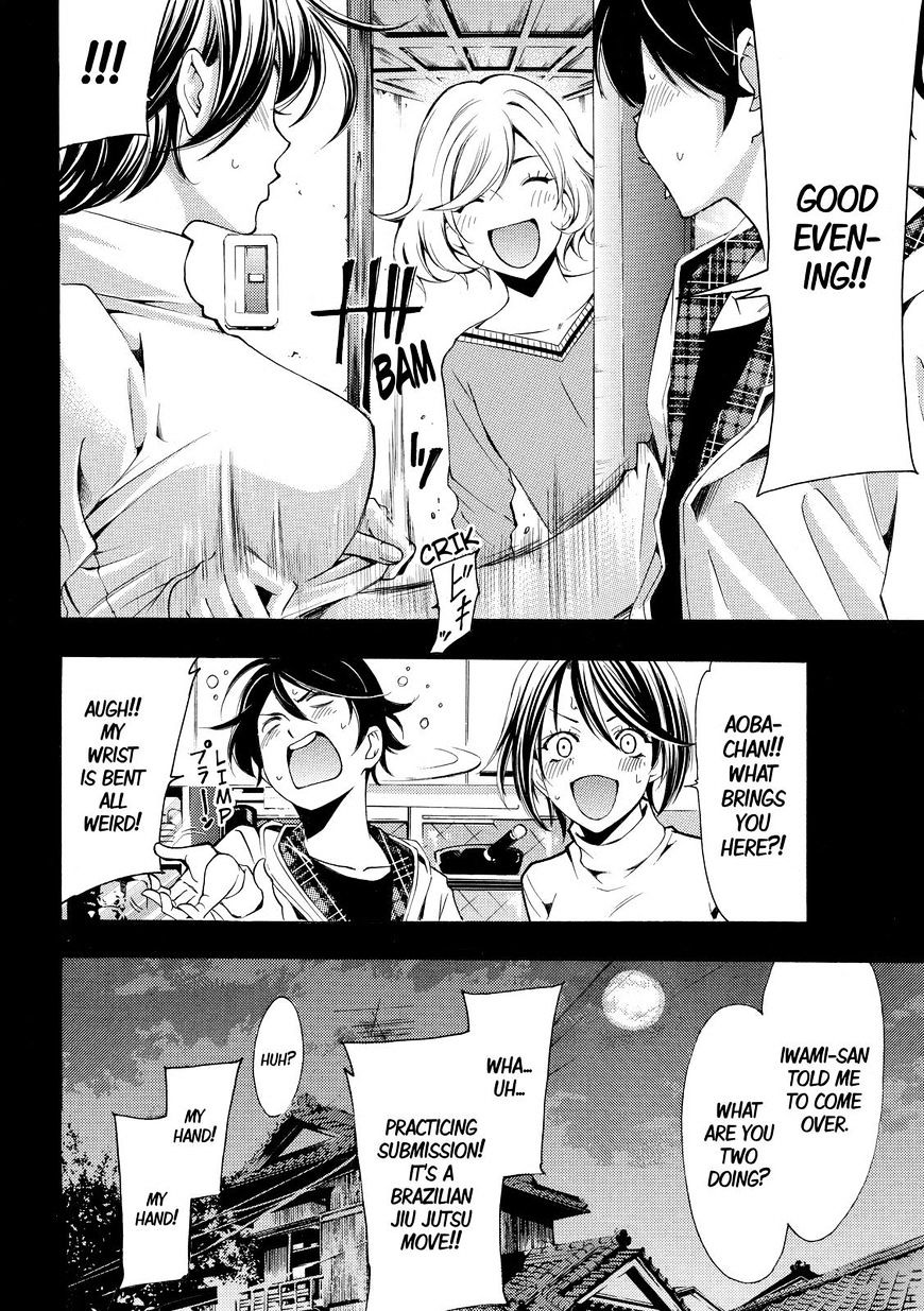 Page 18 of Chapter 151