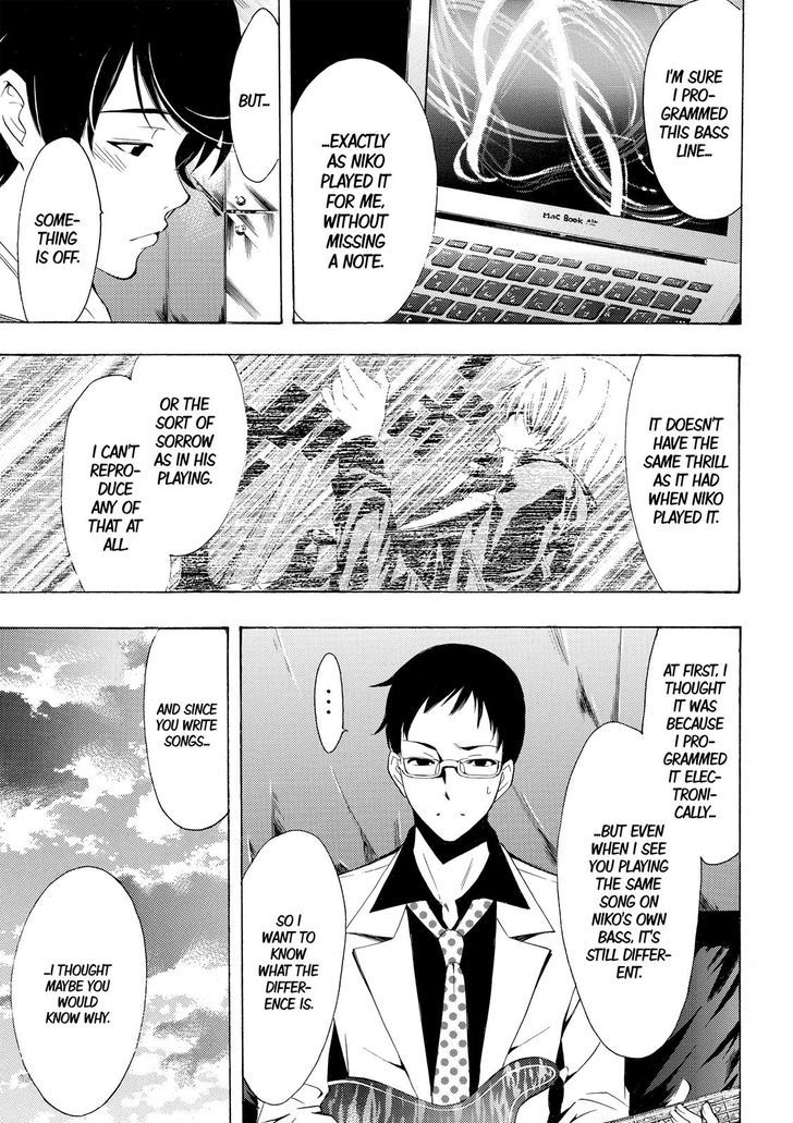 Page 12 of Chapter 152