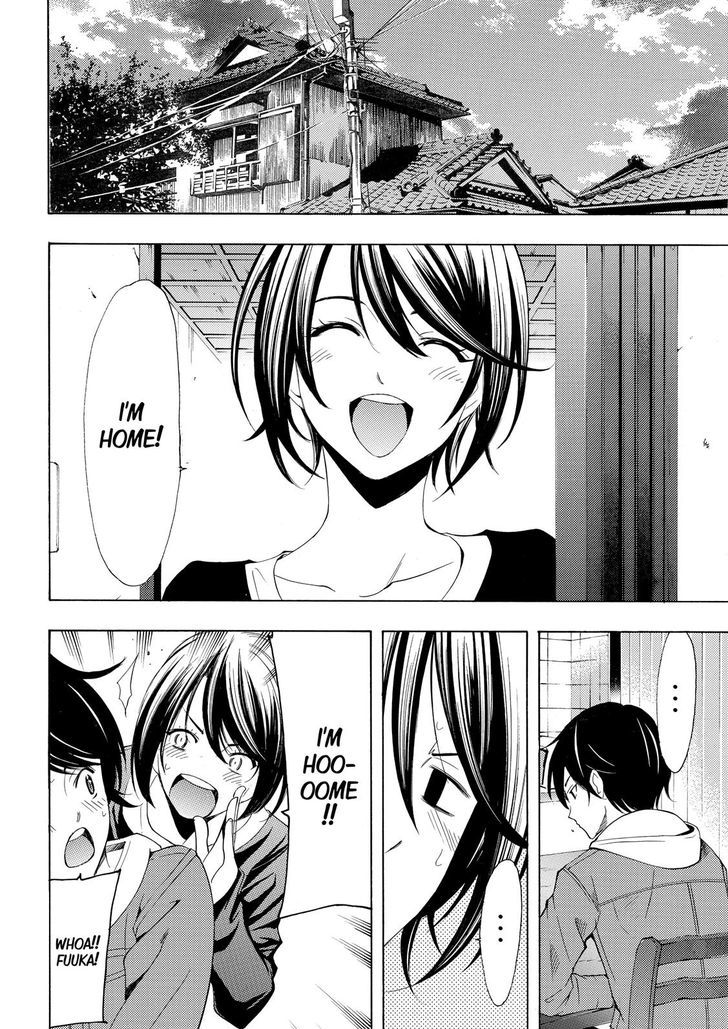 Page 15 of Chapter 152