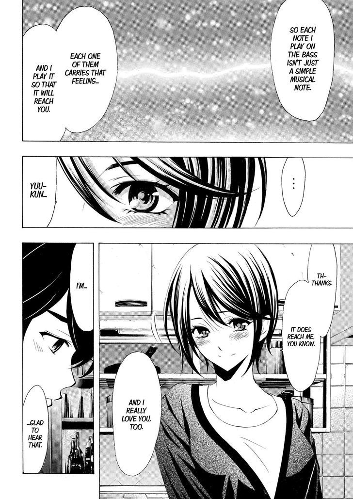 Page 17 of Chapter 152