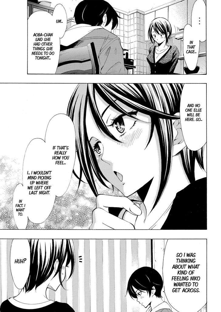 Page 18 of Chapter 152