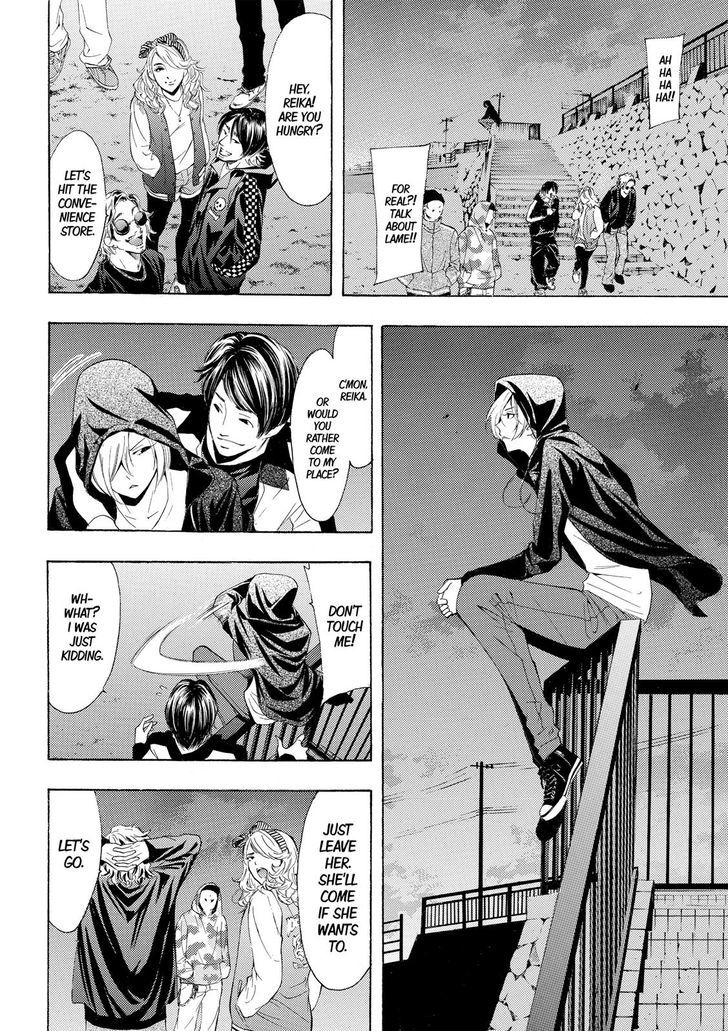 Page 12 of Chapter 153