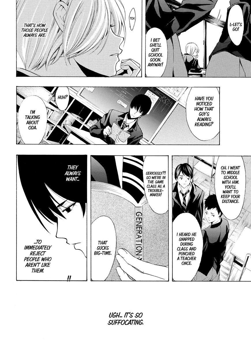 Page 3 of Chapter 154