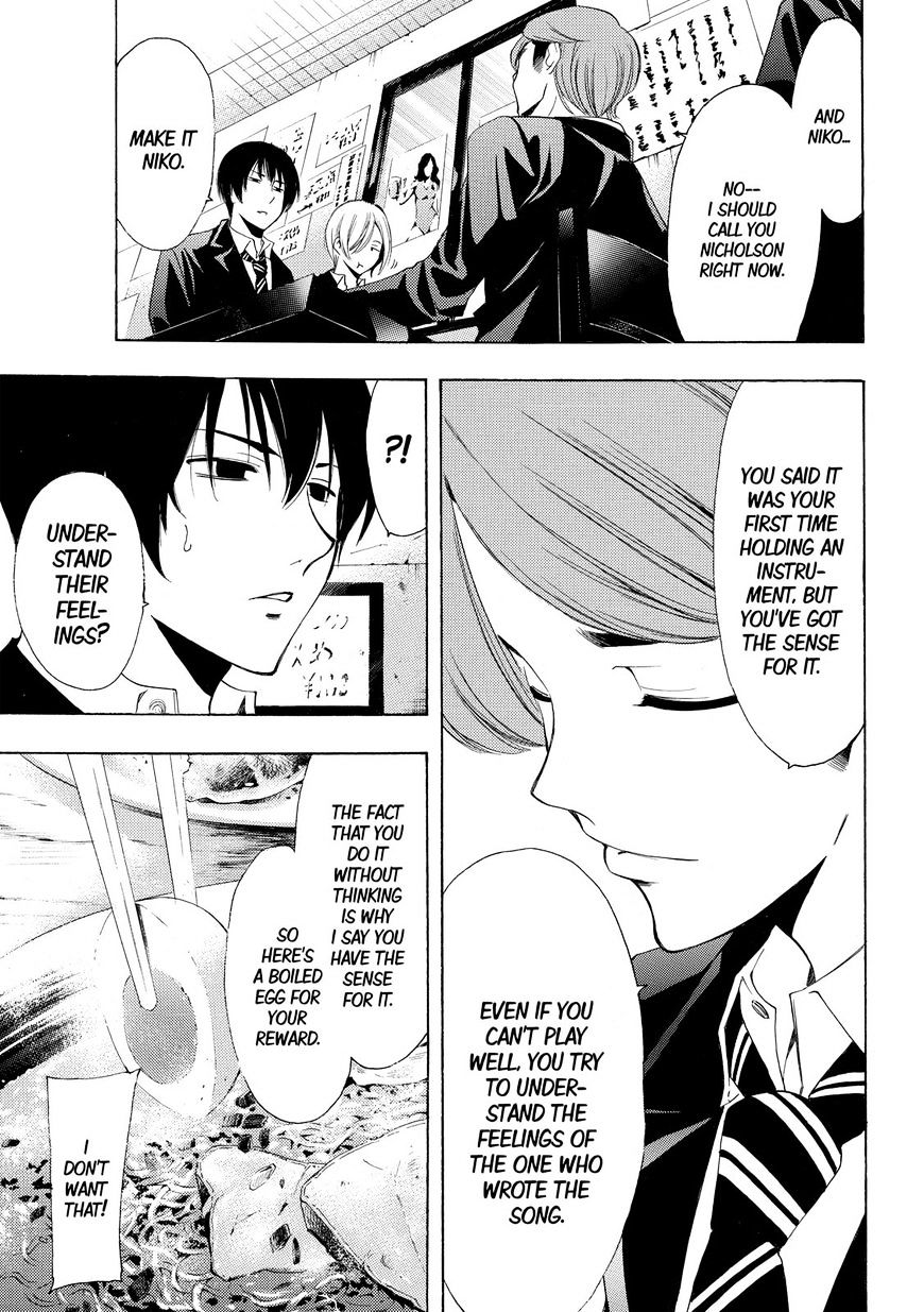 Page 12 of Chapter 154