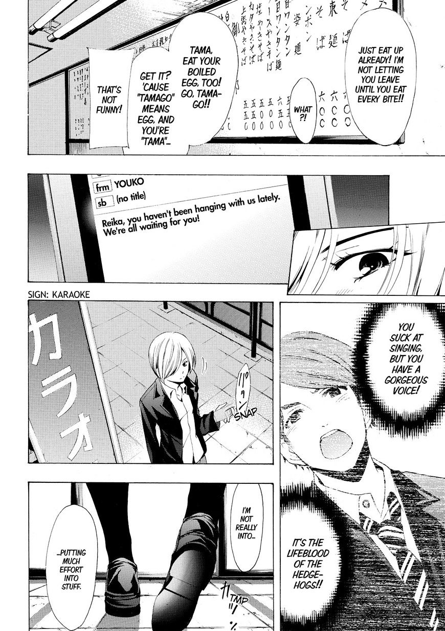 Page 13 of Chapter 154