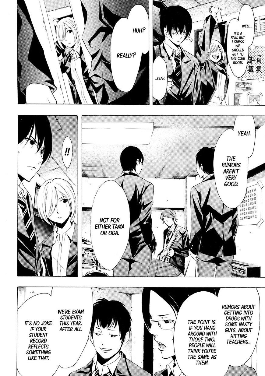 Page 15 of Chapter 154