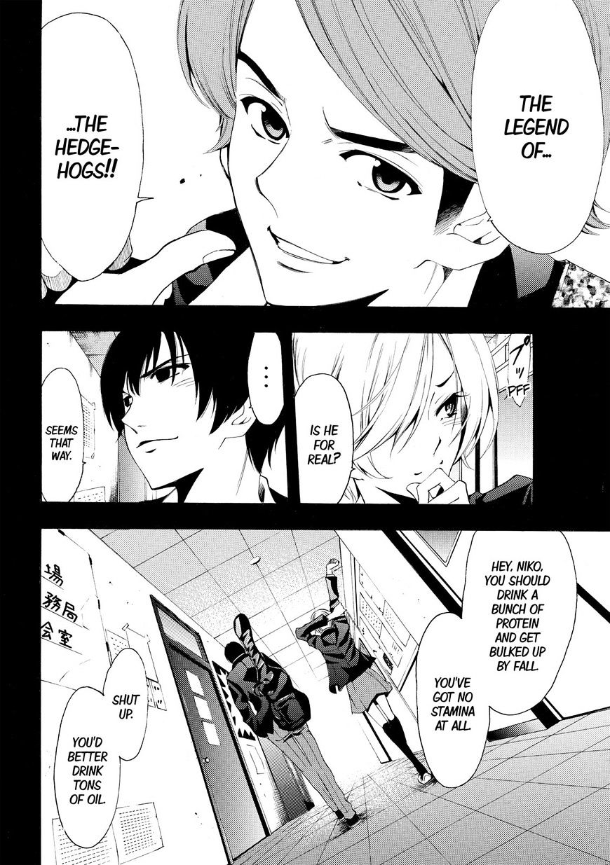 Page 19 of Chapter 154