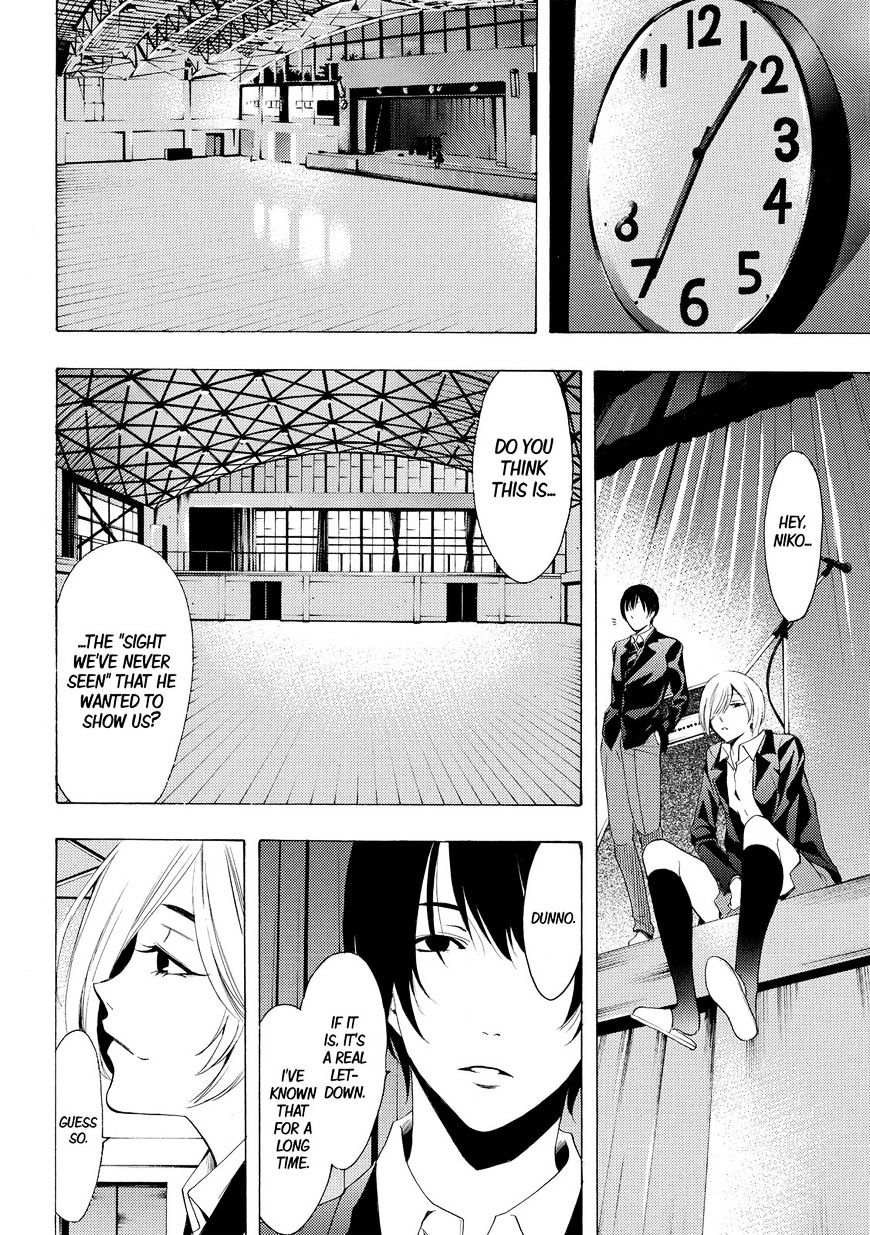 Page 5 of Chapter 155