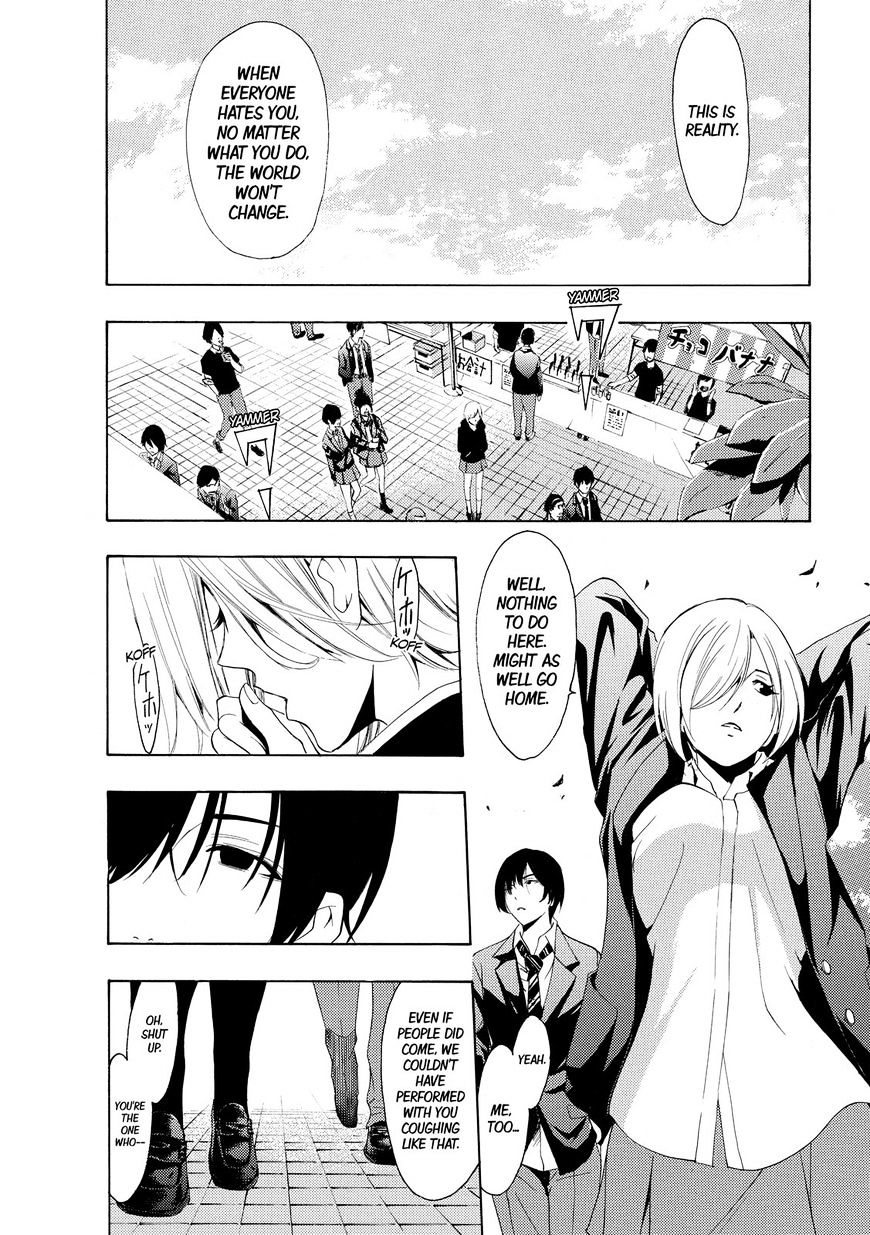 Page 6 of Chapter 155