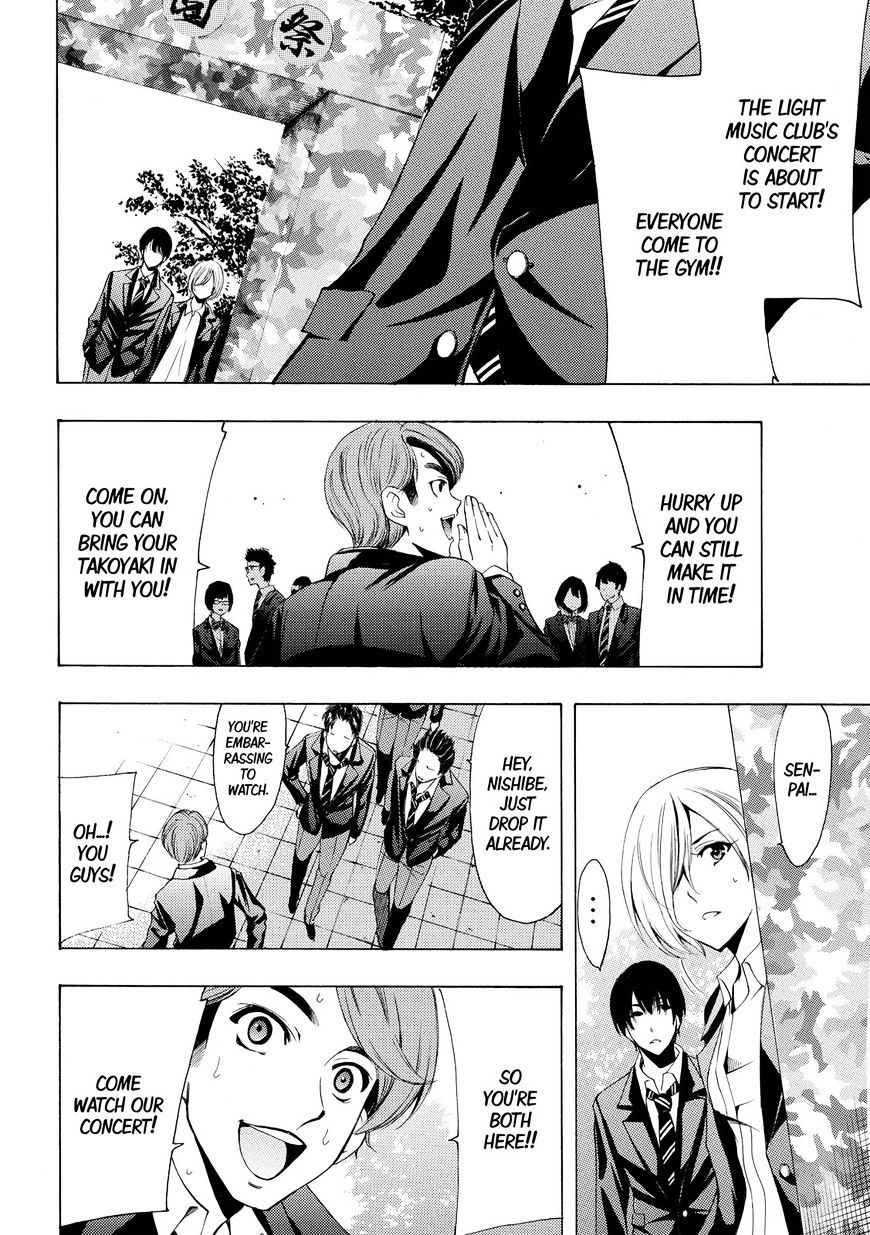 Page 7 of Chapter 155
