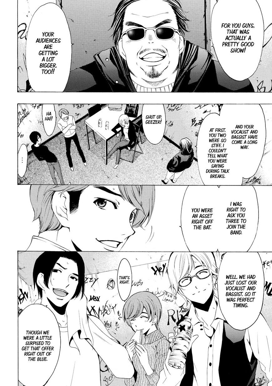 Page 4 of Chapter 156