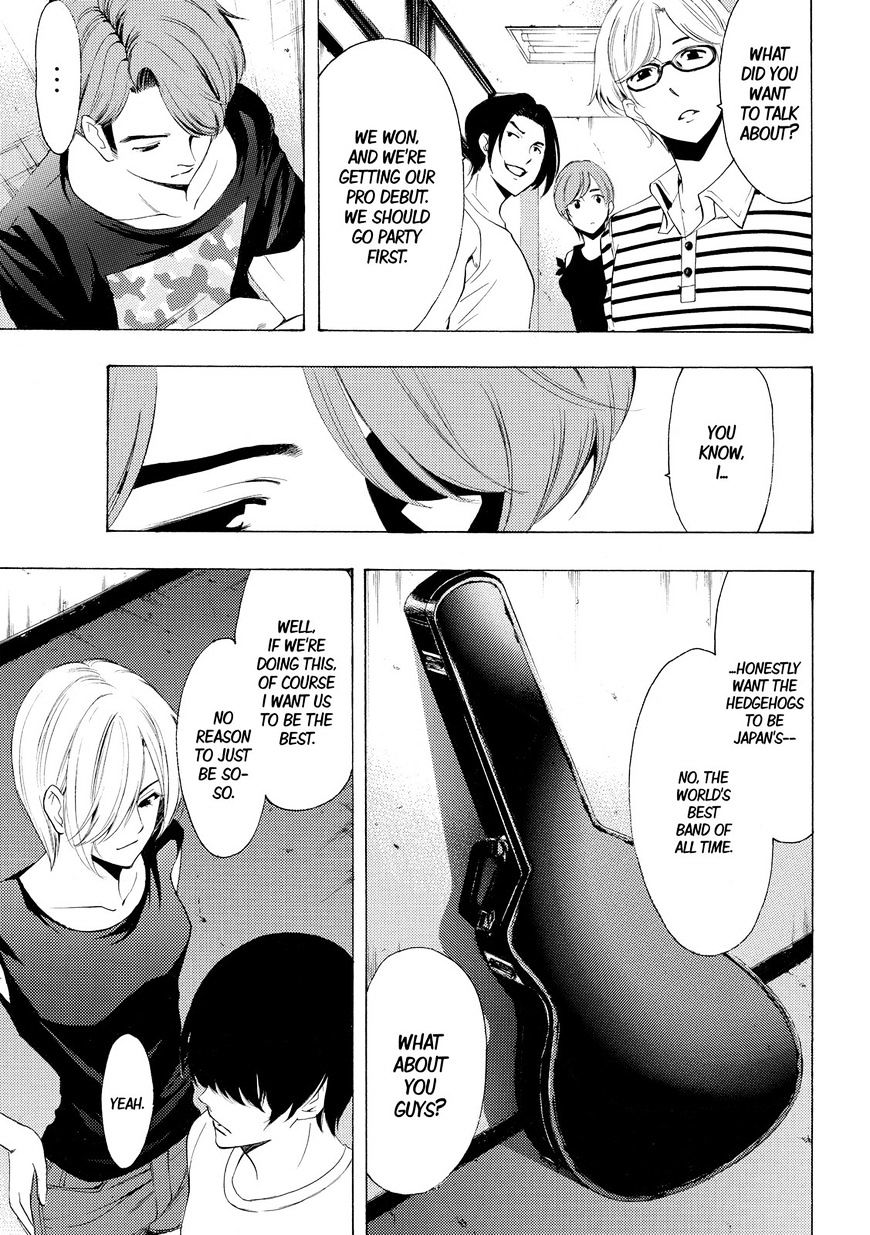 Page 17 of Chapter 156