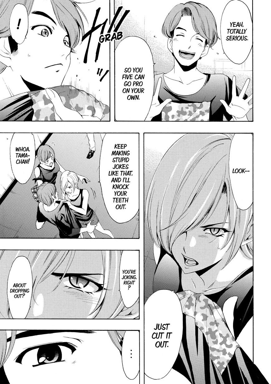 Page 3 of Chapter 157