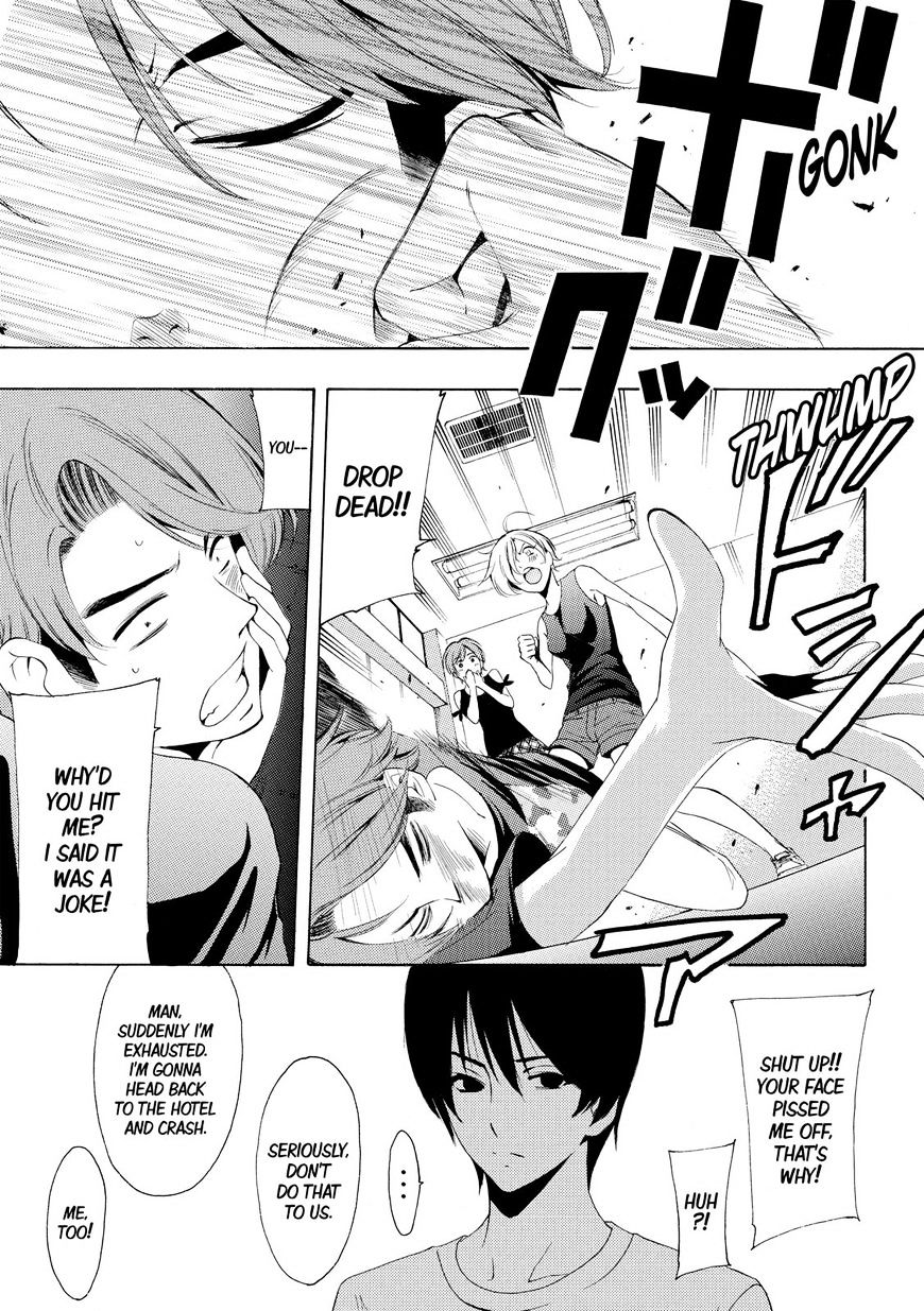 Page 5 of Chapter 157