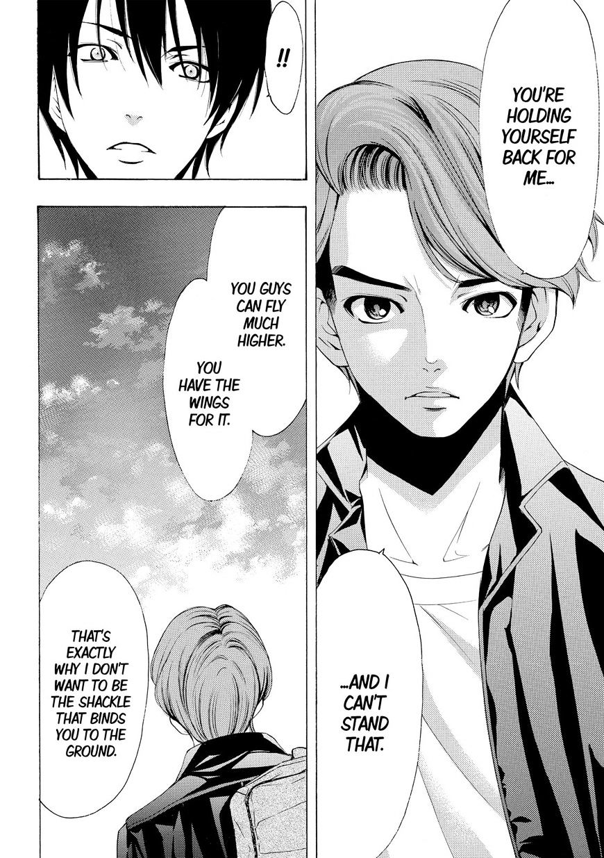 Page 12 of Chapter 157