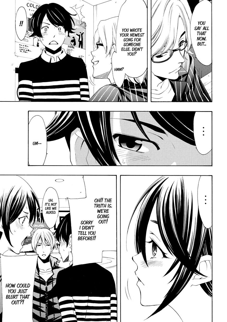 Page 8 of Chapter 158