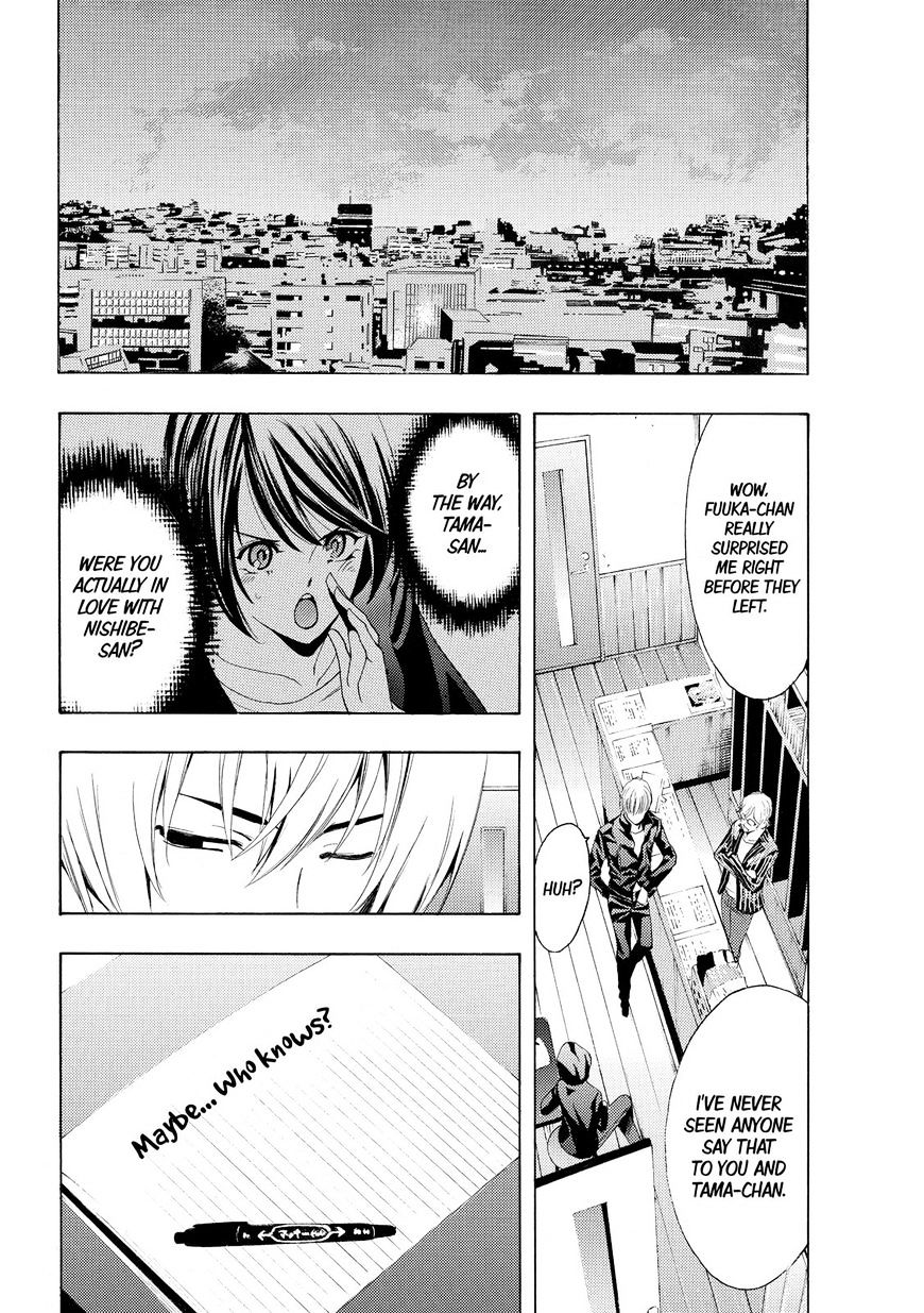 Page 15 of Chapter 158