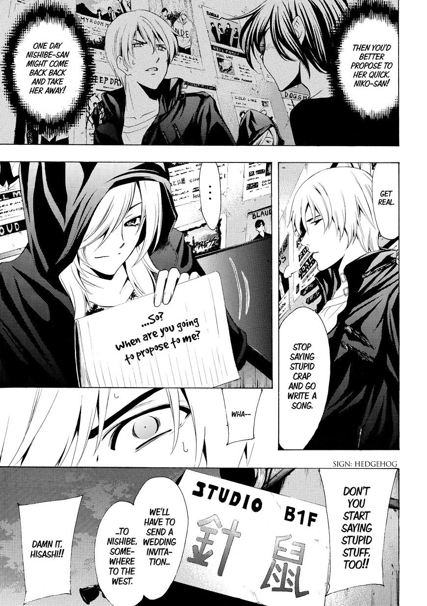 Page 16 of Chapter 158