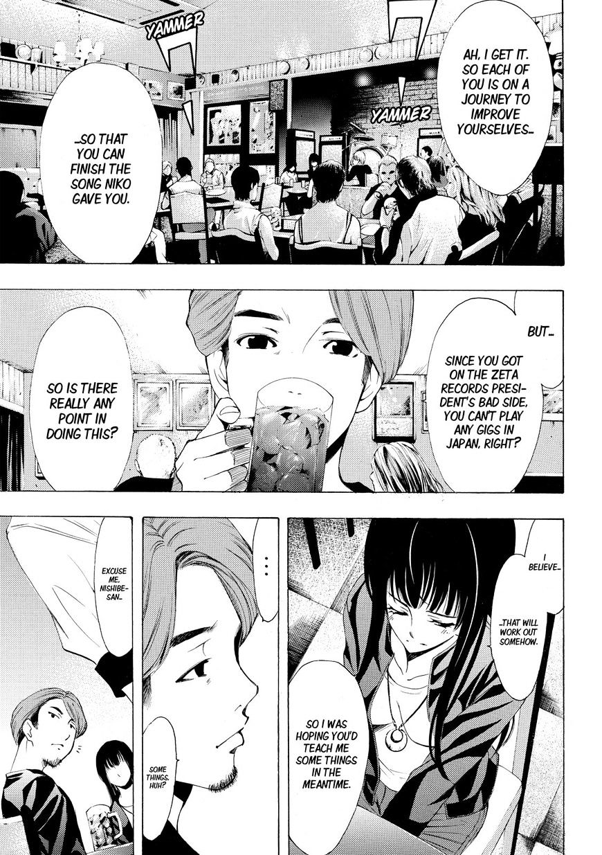 Page 3 of Chapter 159