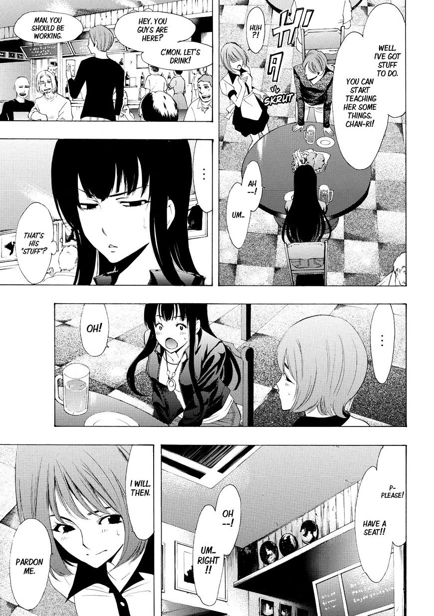 Page 5 of Chapter 159