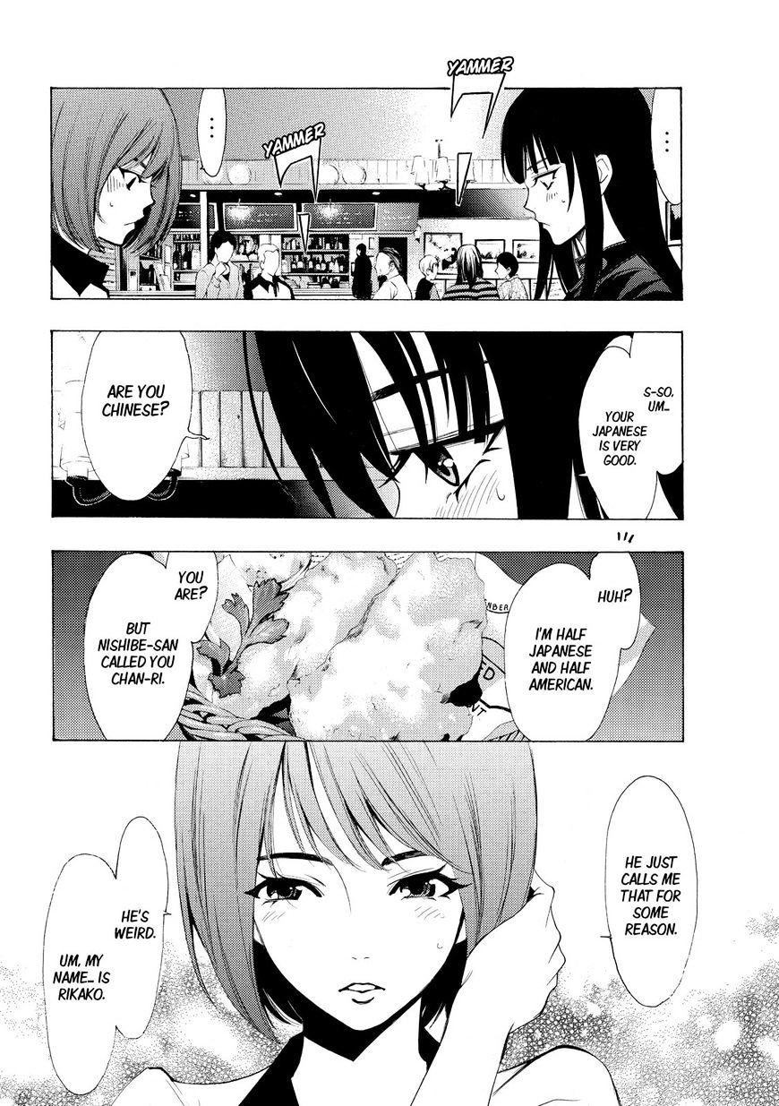 Page 6 of Chapter 159