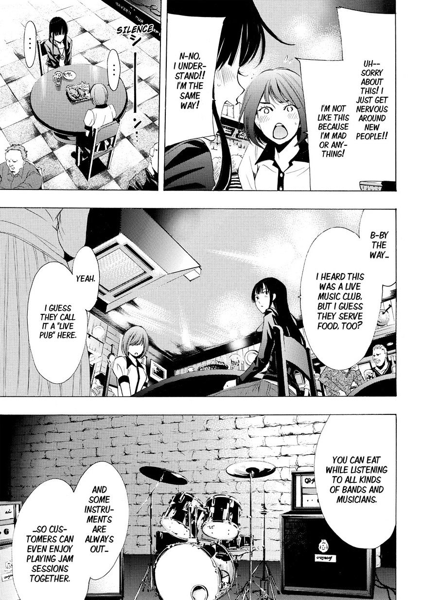 Page 7 of Chapter 159