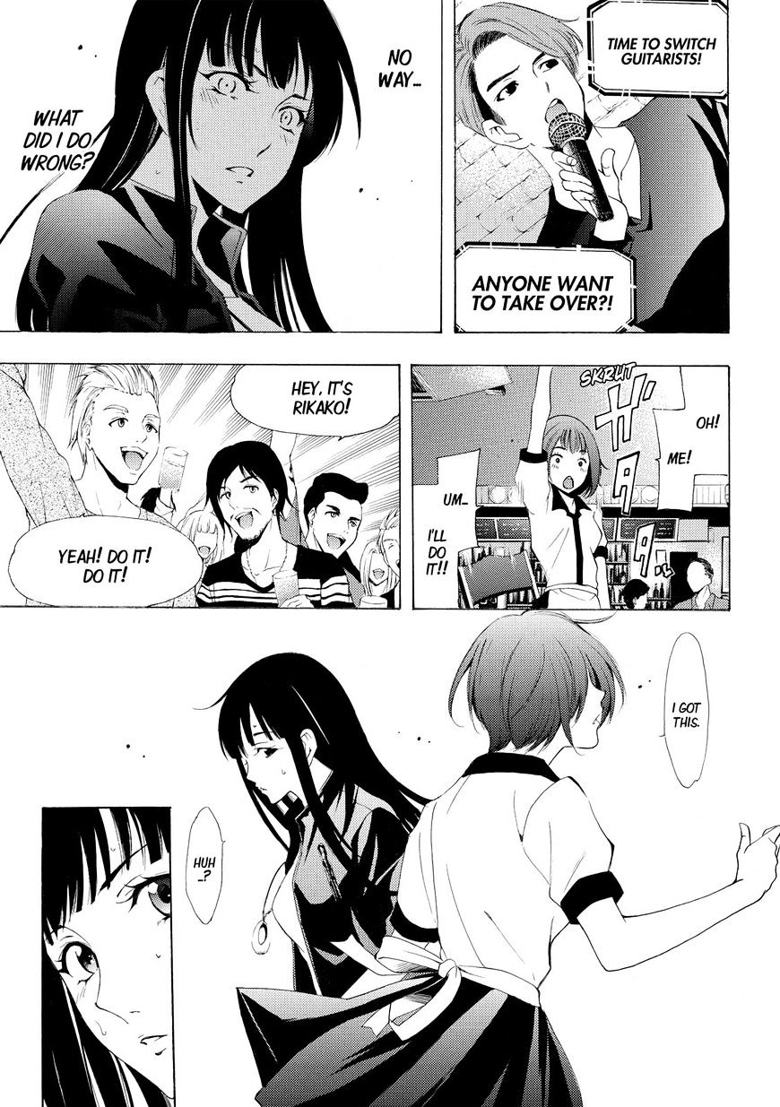 Page 15 of Chapter 159