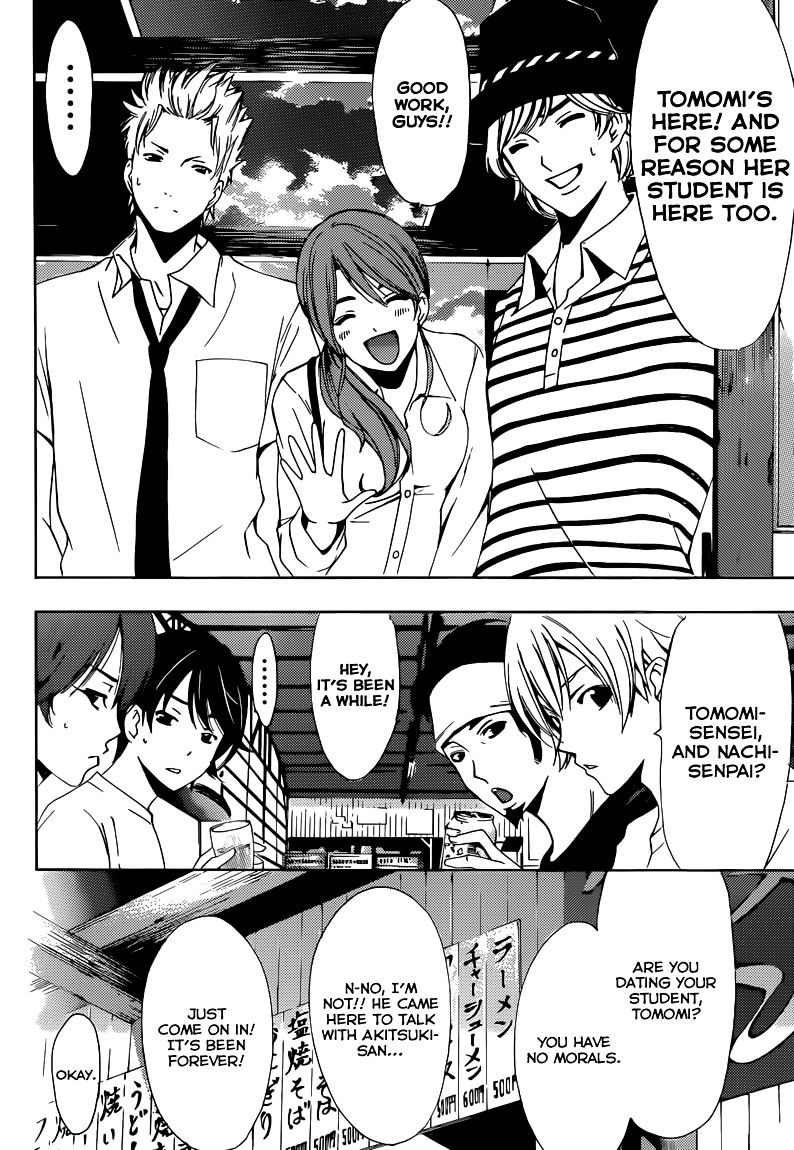 Page 5 of Chapter 16