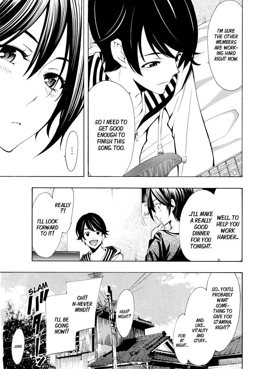 Page 3 of Chapter 160