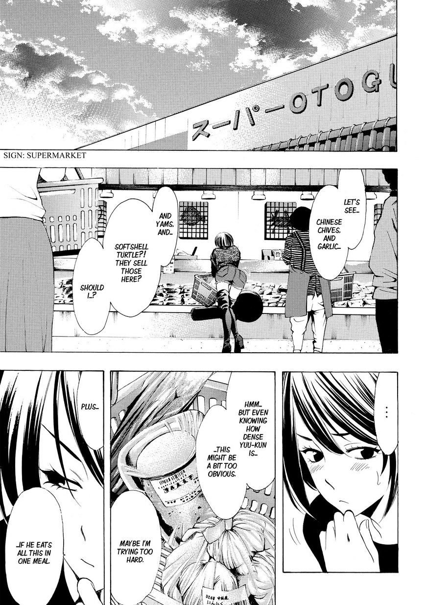 Page 5 of Chapter 160