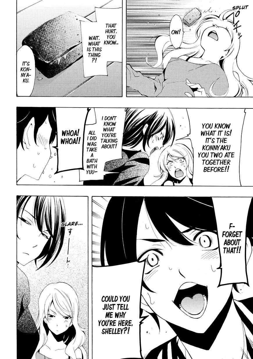 Page 12 of Chapter 160