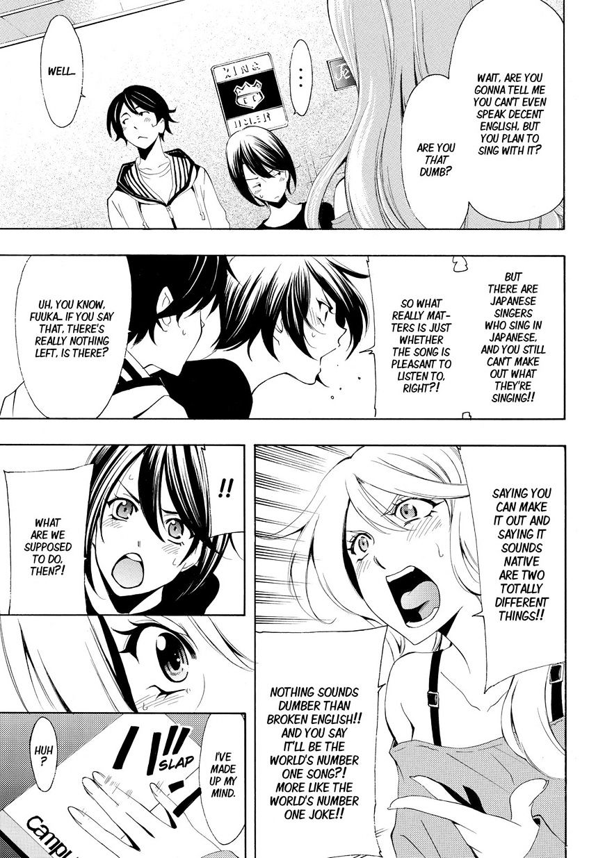 Page 17 of Chapter 160