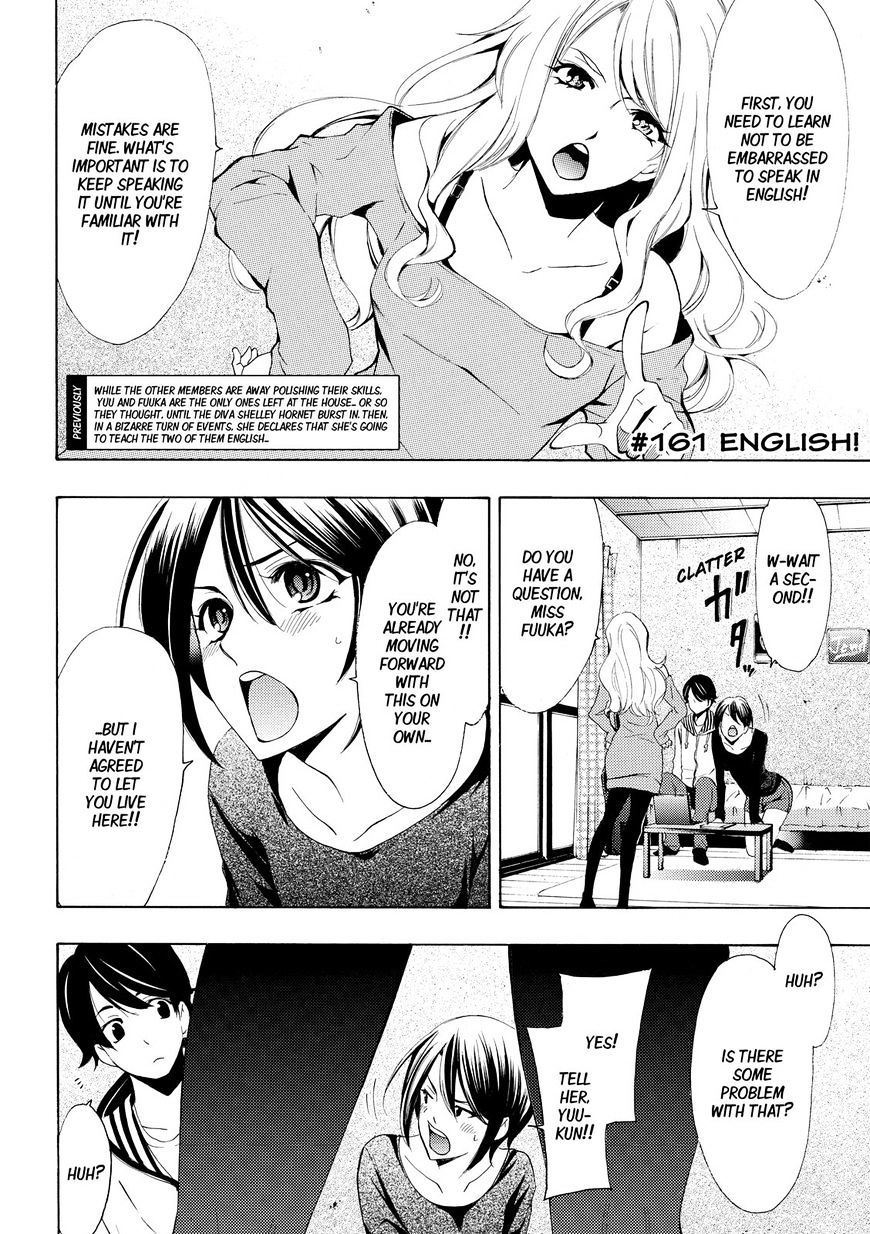 Page 3 of Chapter 161