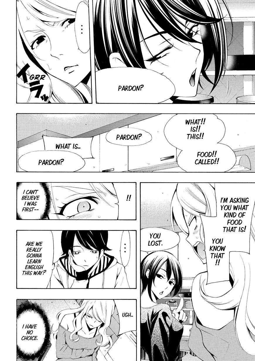 Page 7 of Chapter 161
