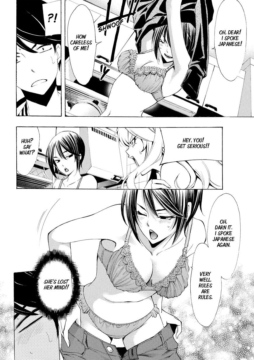 Page 11 of Chapter 161