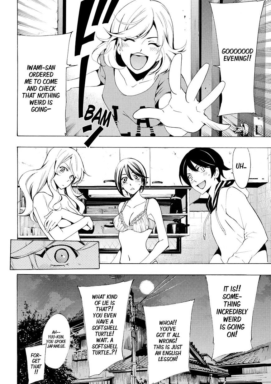 Page 13 of Chapter 161
