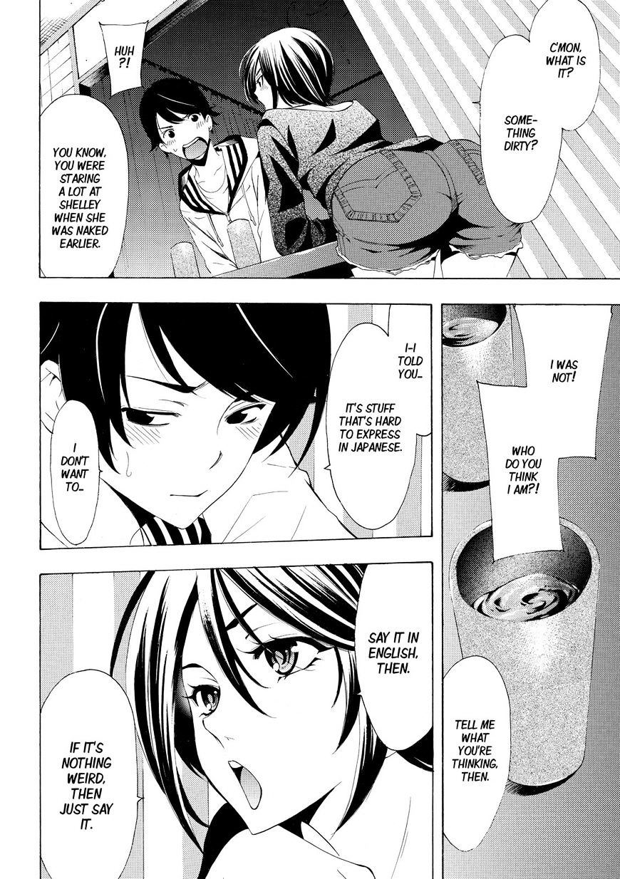 Page 17 of Chapter 161