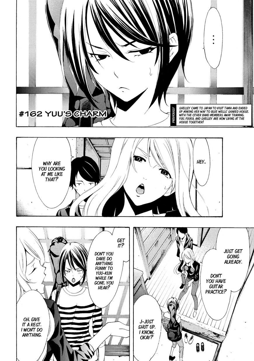 Page 2 of Chapter 162