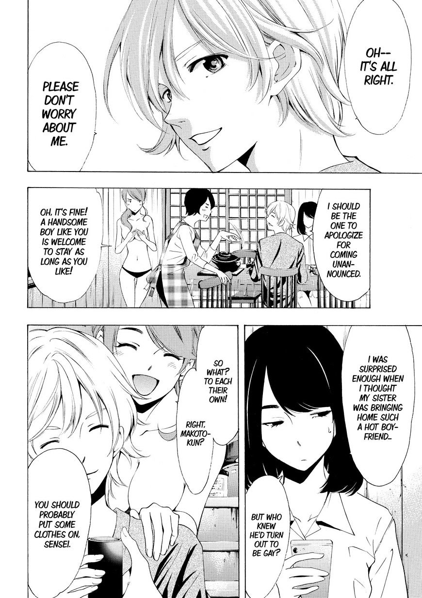 Page 2 of Chapter 163