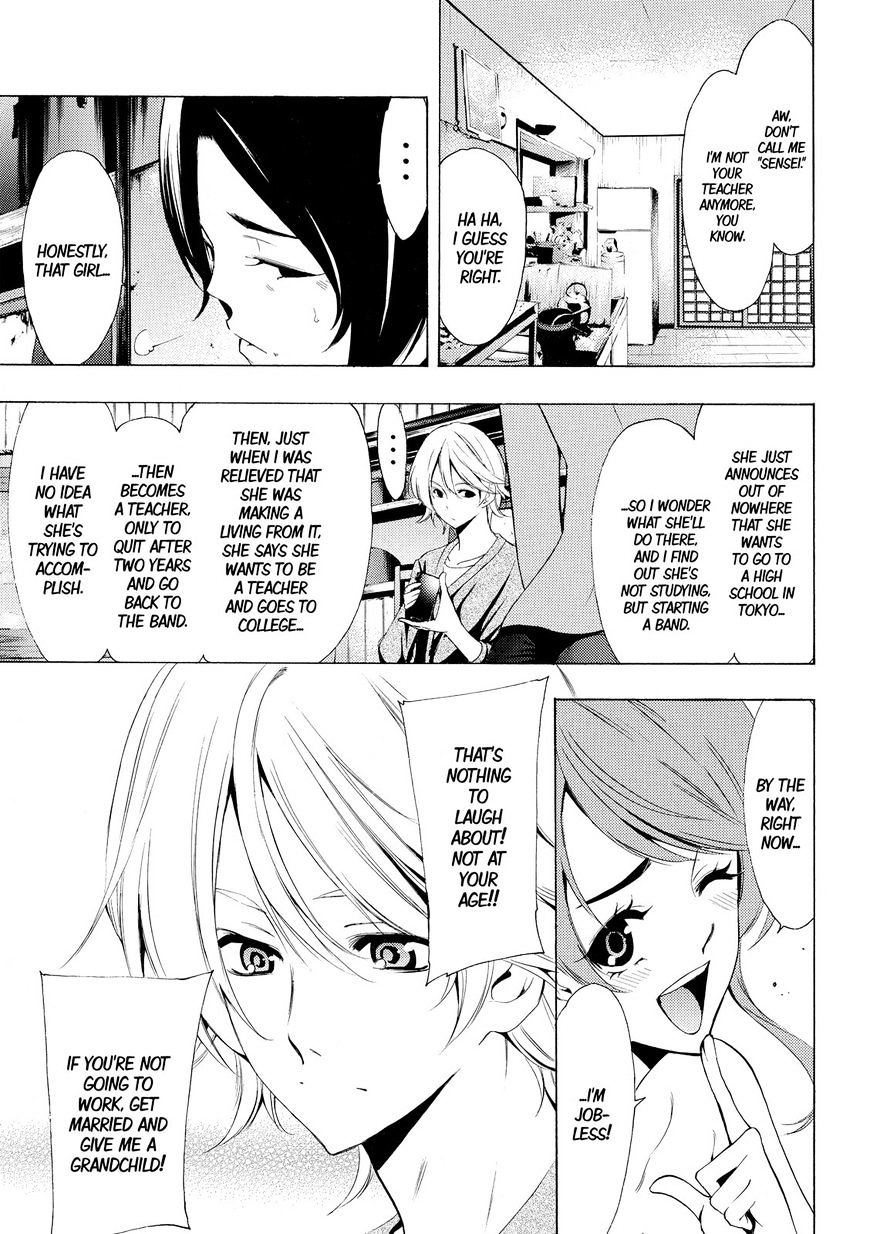 Page 3 of Chapter 163
