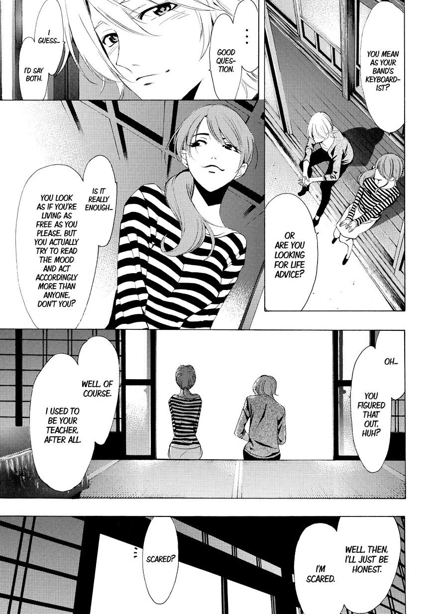 Page 7 of Chapter 163