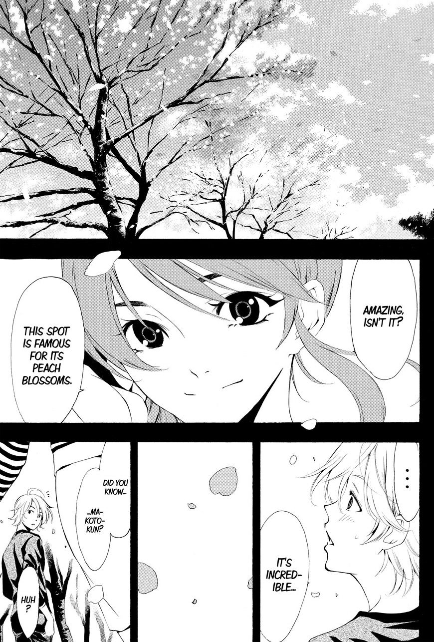 Page 11 of Chapter 163