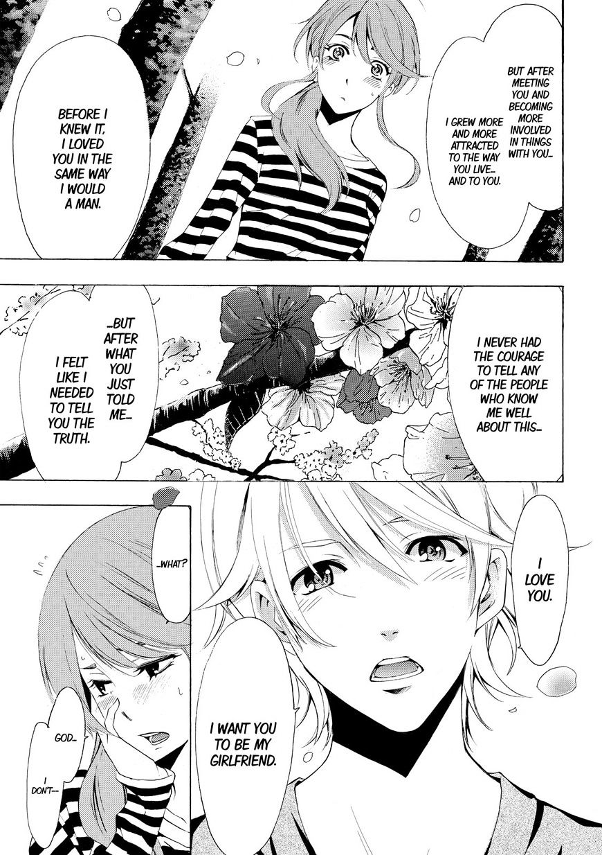 Page 17 of Chapter 163