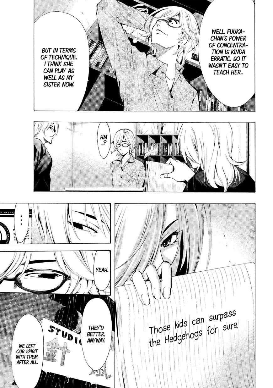 Page 3 of Chapter 165