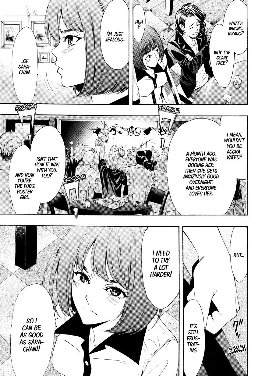 Page 5 of Chapter 165