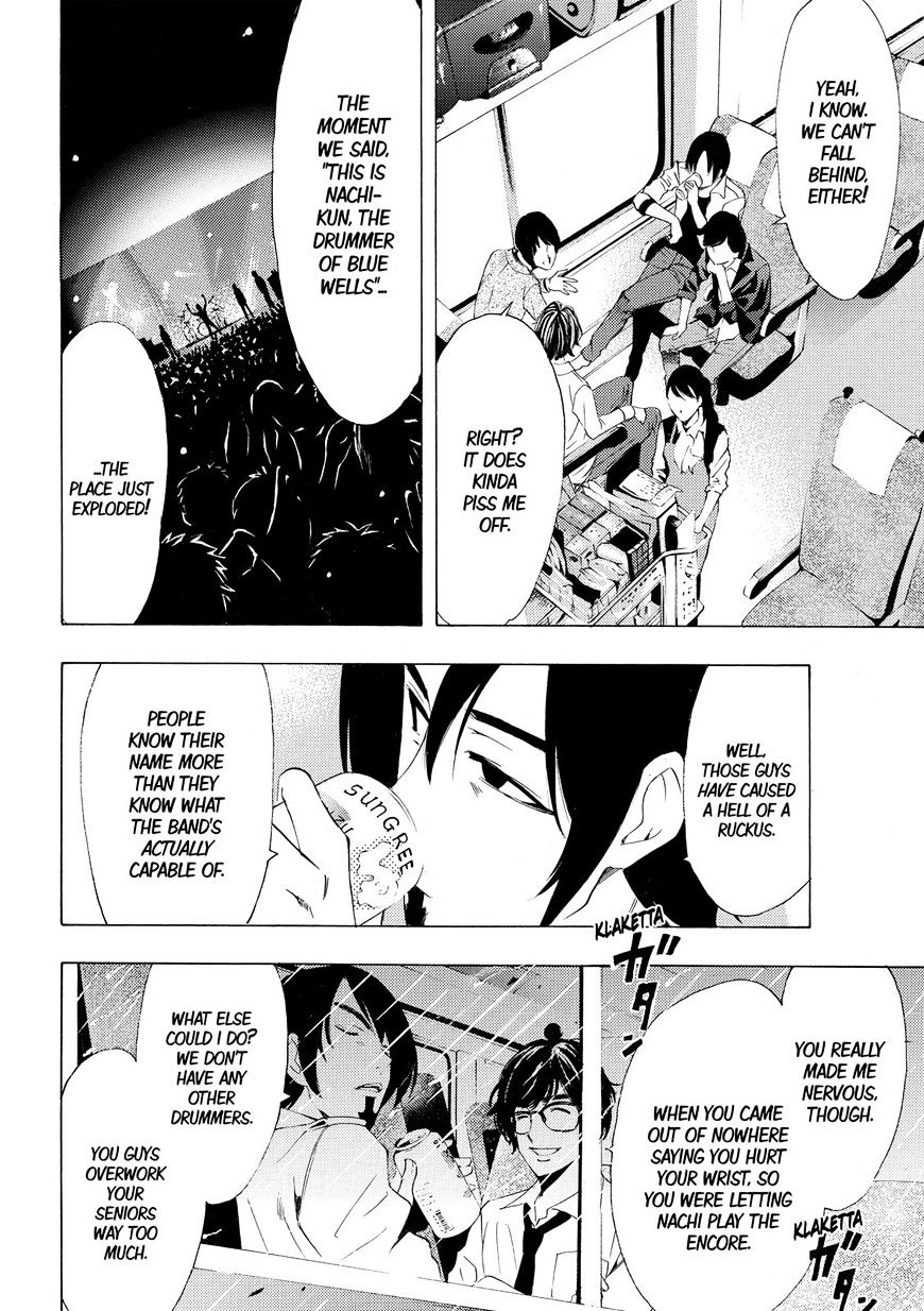 Page 6 of Chapter 165