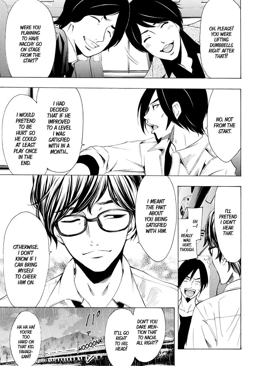Page 7 of Chapter 165