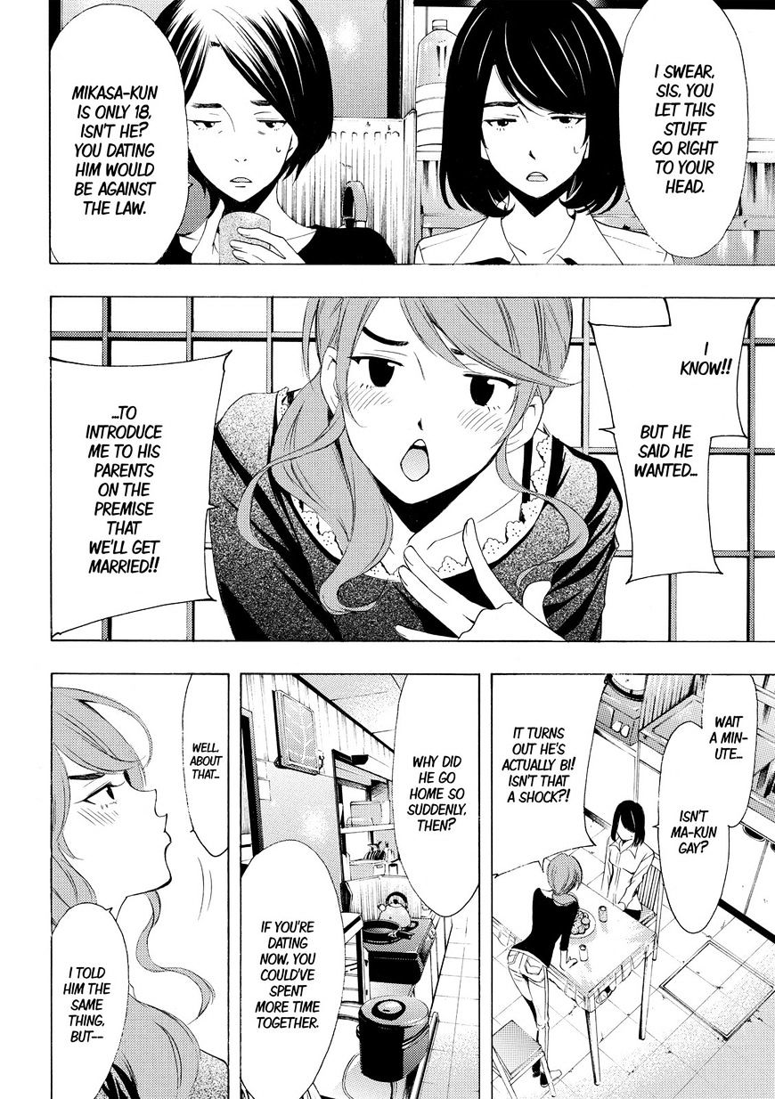 Page 8 of Chapter 165