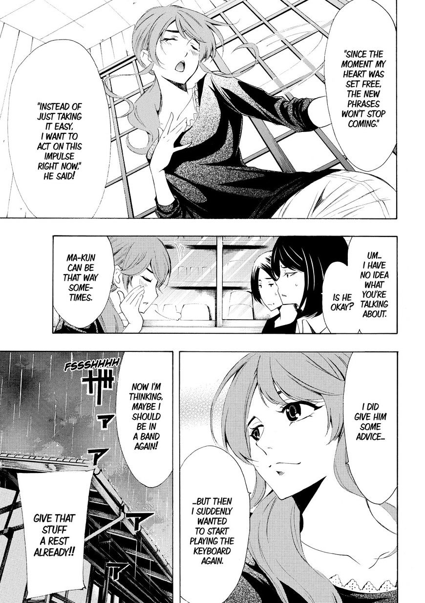 Page 9 of Chapter 165