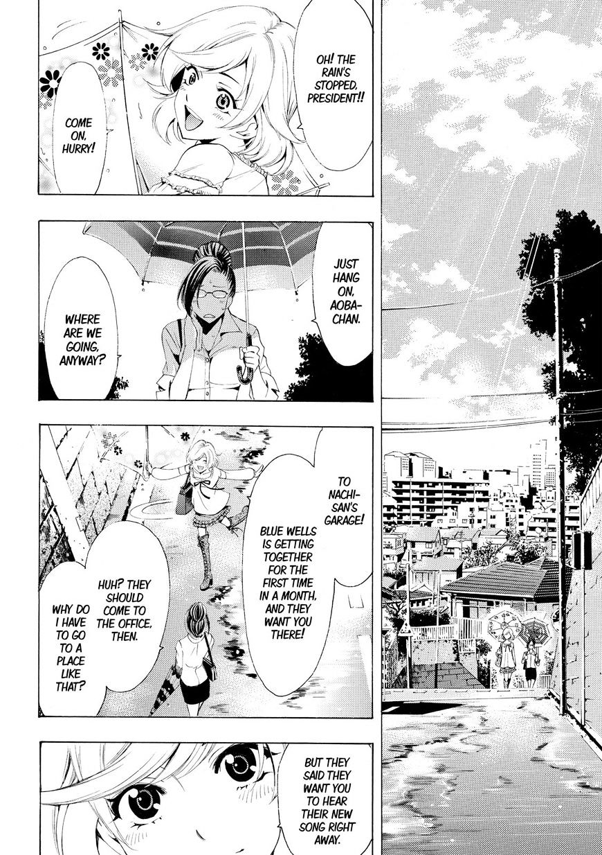 Page 12 of Chapter 165